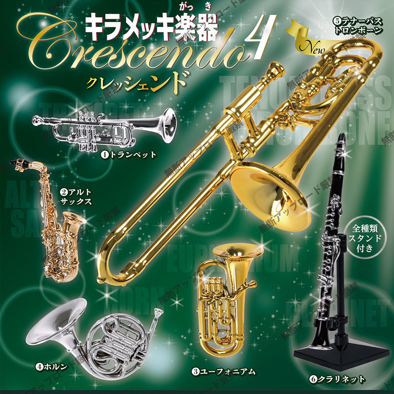 Musical Instrument Japanese - Tarlin Alat Musik Mini Trumpet Model