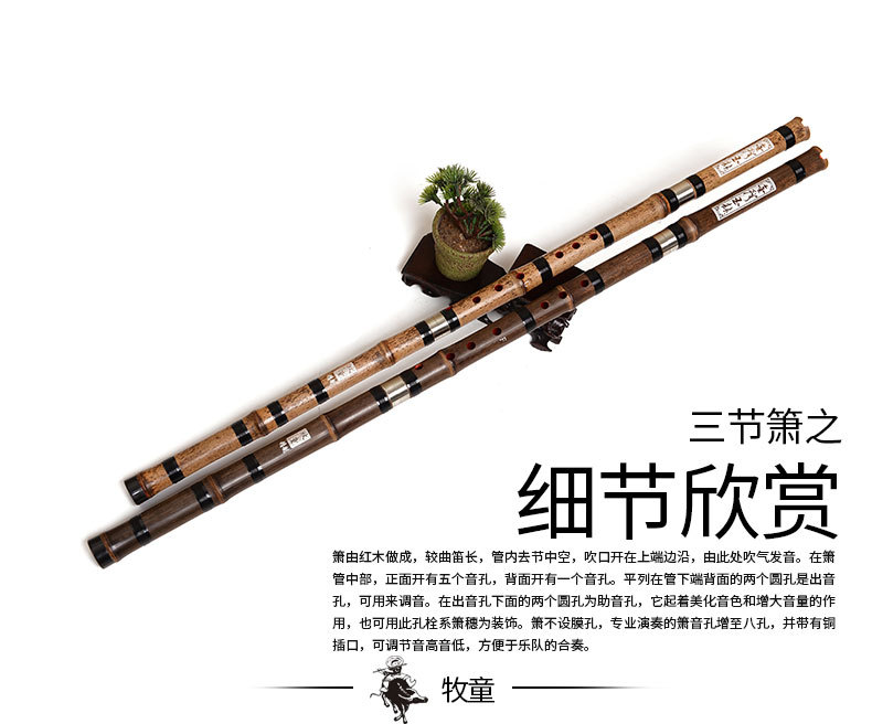 Seruling Bambu Cina Xiao, Alat - Musical Instrument Xiao ulasan dan harga