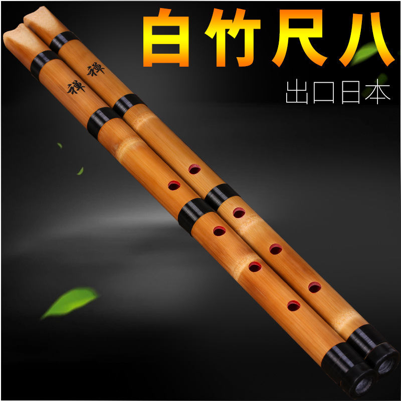 Shakuhachi Bambu Putih 5 Luban - Musical Instrument Xiao ulasan dan harga
