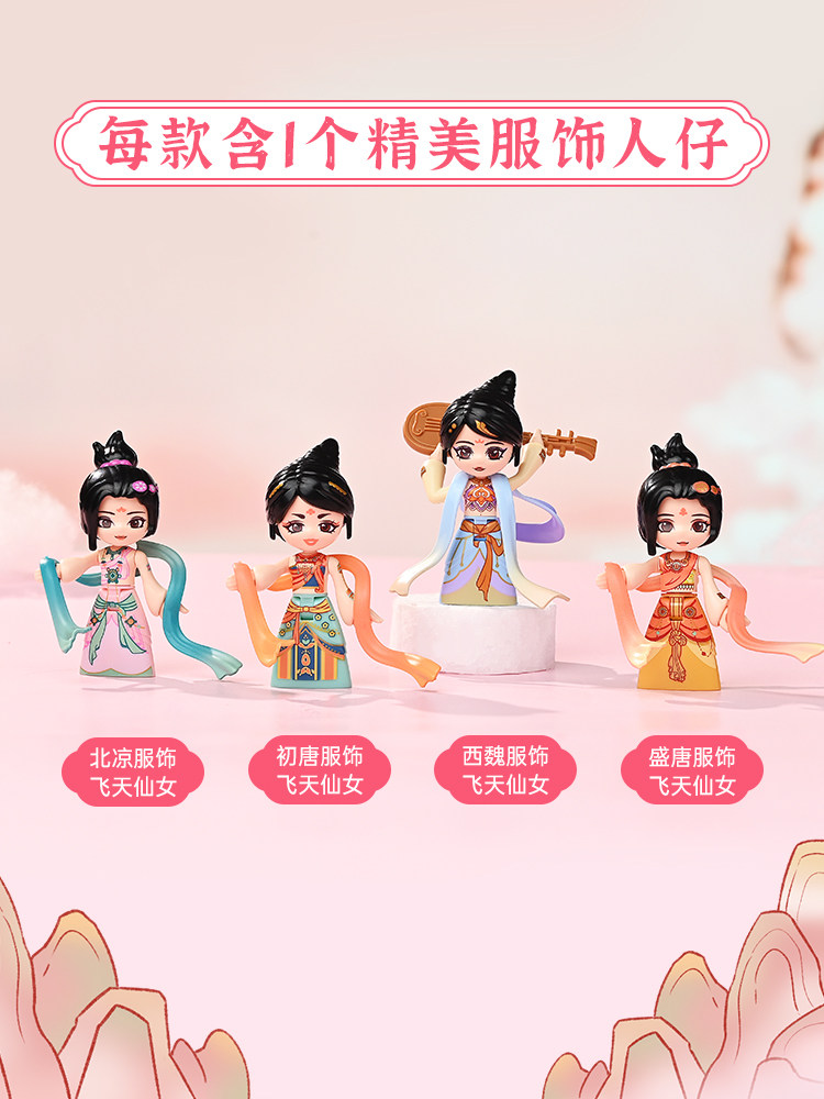 Keeppley Dunhuang Museum Bersa - Musical Instrument Museum ulasan dan harga