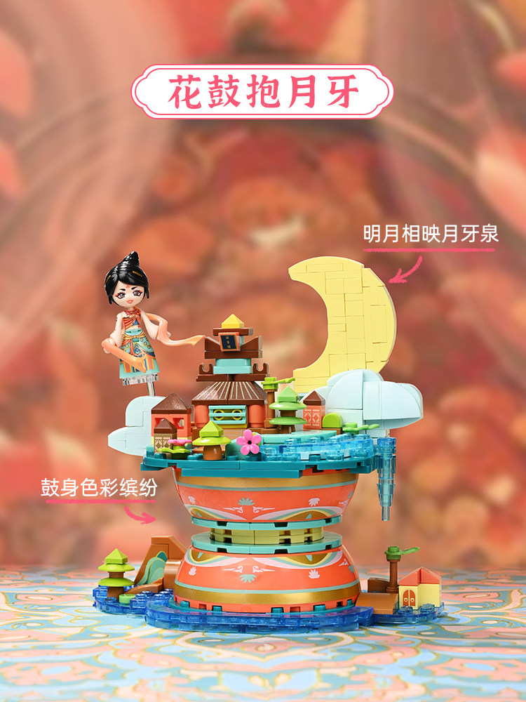 Keeppley Dunhuang Museum Bersa - Musical Instrument Museum ulasan dan harga