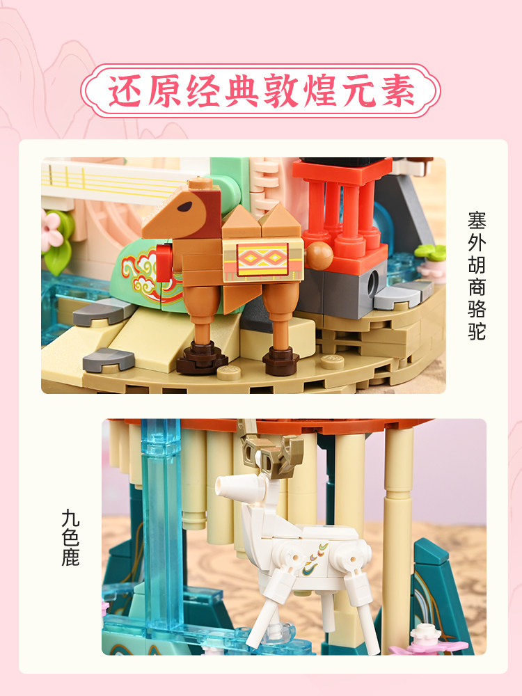 Keeppley Dunhuang Museum Bersa - Musical Instrument Museum ulasan dan harga