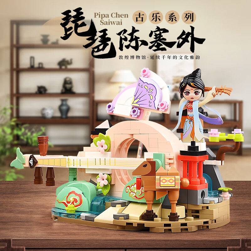 Koleksi Blok Bangunan Alat Mus - Musical Instrument Museum ulasan dan harga